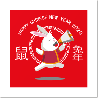 Happy Chinese New Year Posters and Art